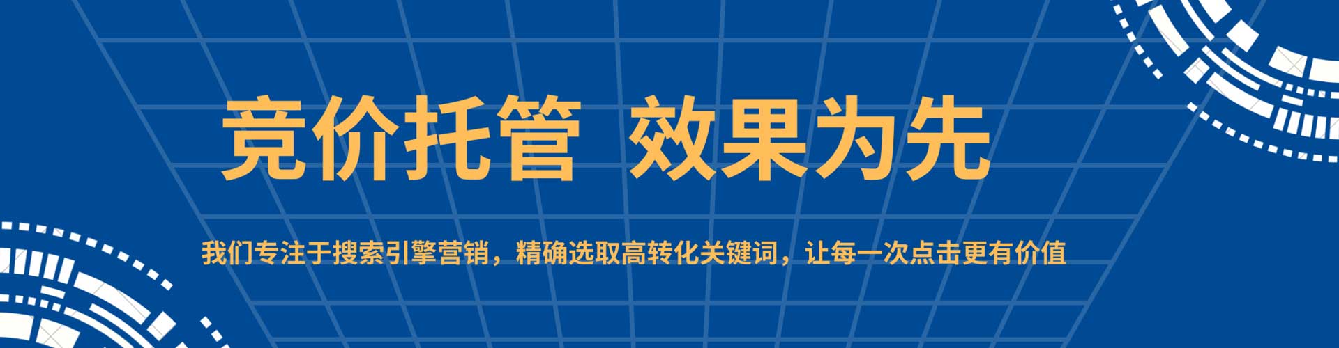 夹江百度推广价格